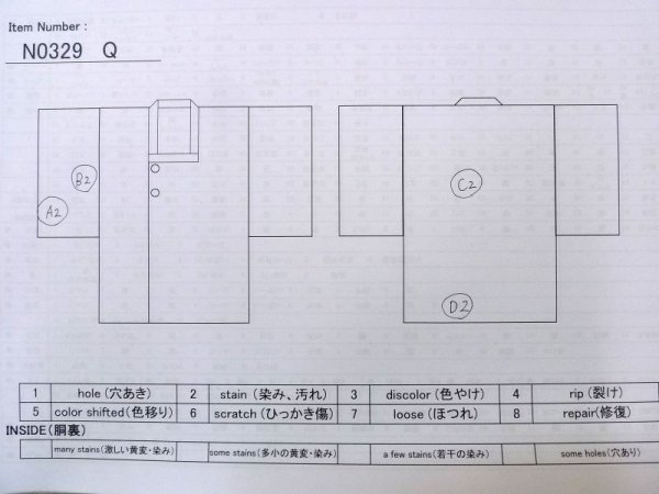 画像13: N0329Q  女性用 道行  シルク(正絹)   黒, 花 【中古】 【USED】 【リサイクル】 ★★★☆☆ (13)