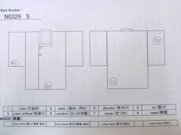 画像8: N0329S  女性用 道行  シルク(正絹)   黒, 菊 【中古】 【USED】 【リサイクル】 ★★★☆☆ (8)