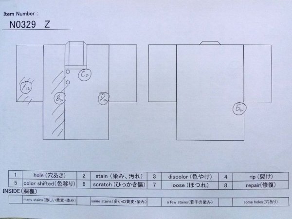 画像11: N0329Z  女性用 道行  シルク(正絹)   朱赤, 線 【中古】 【USED】 【リサイクル】 ★★☆☆☆ (11)