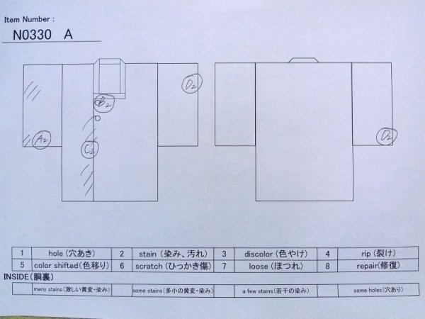 画像11: N0330A  女性用 道行  化繊   えんじ,  【中古】 【USED】 【リサイクル】 ★★☆☆☆ (11)