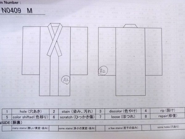 画像13: N0409M  女性用 紬  シルク（正絹）   茶色, 花 【中古】 【USED】 【リサイクル】 ★★★☆☆ (13)