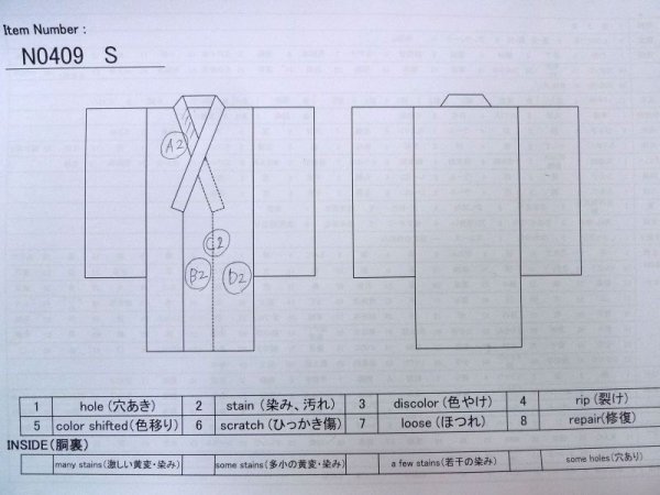 画像13: N0409S  女性用 小紋  シルク（正絹）   アイボリー, 花 【中古】 【USED】 【リサイクル】 ★★★☆☆ (13)