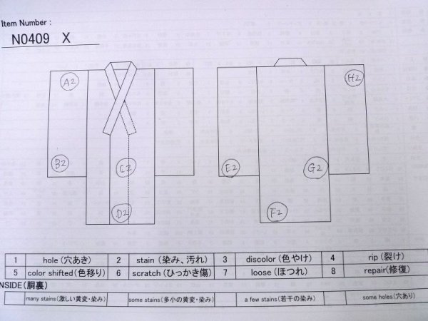 画像13: N0409X  女性用 小紋  シルク(正絹)   マルチカラー, 桜 【中古】 【USED】 【リサイクル】 ★★☆☆☆ (13)