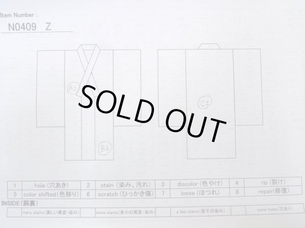 画像13: N0409Z  女性用 小紋  シルク（正絹）   アイボリー, 松/松葉 【中古】 【USED】 【リサイクル】 ★★★☆☆ (13)