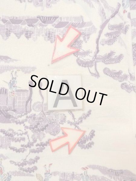 画像14: N0409Z  女性用 小紋  シルク（正絹）   アイボリー, 松/松葉 【中古】 【USED】 【リサイクル】 ★★★☆☆ (14)