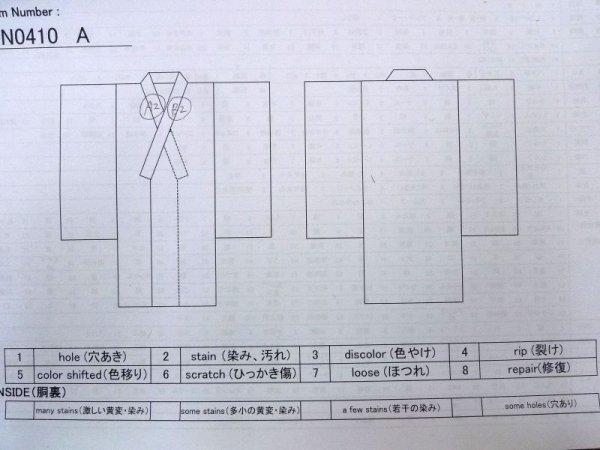 画像13: N0410A  女性用 小紋  シルク(正絹)   灰色, 梅 【中古】 【USED】 【リサイクル】 ★★★☆☆ (13)