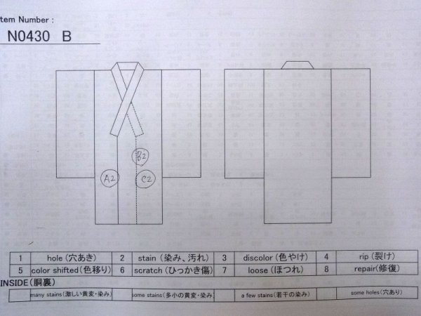 画像13: N0430B  女性用 紬  シルク(正絹)   灰色, ぼかし 【中古】 【USED】 【リサイクル】 ★★★☆☆ (13)