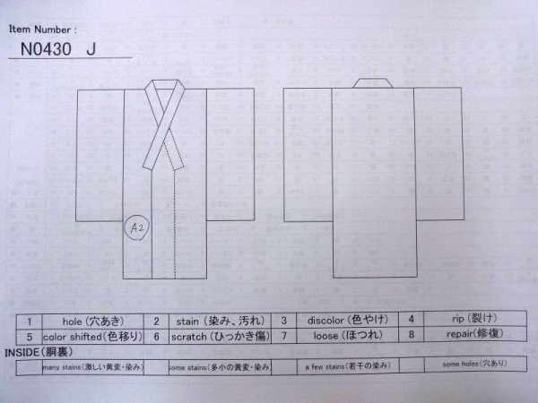 画像13: N0430J  女性用 紬  シルク(正絹) 淡い 灰色がかった 橙色, 葉 【中古】 【USED】 【リサイクル】 ★★★☆☆ (13)