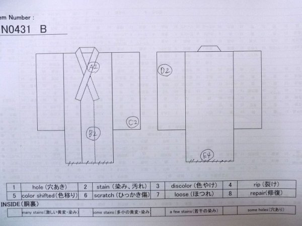 画像13: N0431B  女性用 紬  シルク(正絹)   ベージュ, 縞 【中古】 【USED】 【リサイクル】 ★★★☆☆ (13)