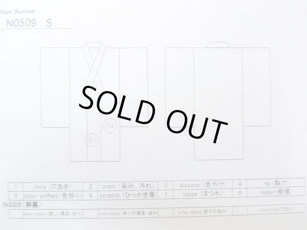画像13: N0509S  女性用 小紋  シルク(正絹)  淡い 桃色, 花 【中古】 【USED】 【リサイクル】 ★★★☆☆ (13)