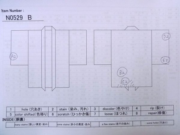 画像13: N0529B  女性用 羽織  シルク(正絹)   白, 更紗 【中古】 【USED】 【リサイクル】 ★★★☆☆ (13)