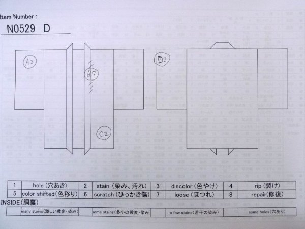 画像13: N0529D  女性用 羽織  シルク(正絹)   えんじ, かのこ 【中古】 【USED】 【リサイクル】 ★★★☆☆ (13)