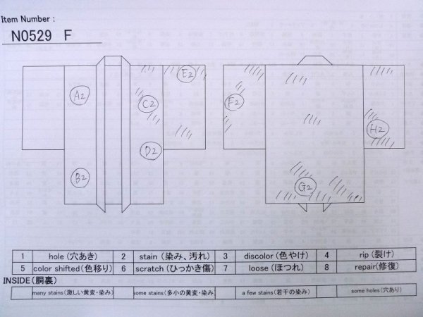 画像13: N0529F  女性用 羽織  シルク(正絹)  淡い 灰色, 風景 【中古】 【USED】 【リサイクル】 ★★☆☆☆ (13)