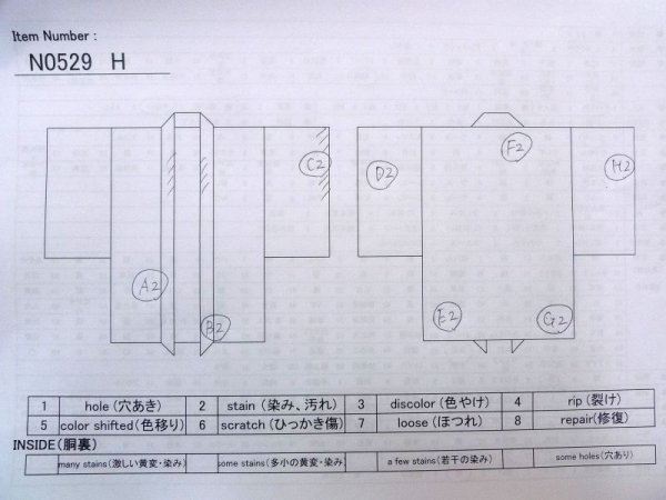 画像13: N0529H  女性用 羽織  シルク（正絹）  灰色がかった 紫色, 木目 【中古】 【USED】 【リサイクル】 ★★☆☆☆ (13)