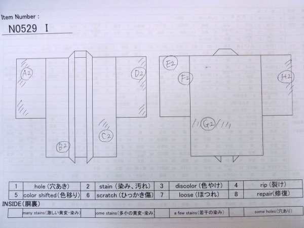 画像13: N0529I  女性用 羽織  シルク(正絹)   灰色, 花 【中古】 【USED】 【リサイクル】 ★★☆☆☆ (13)