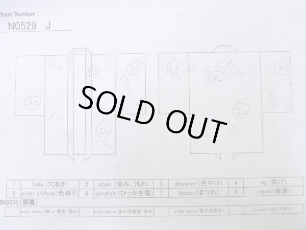 画像13: N0529J  女性用 羽織  シルク(正絹)  灰色がかった ベージュ, 唐花 【中古】 【USED】 【リサイクル】 ★★☆☆☆ (13)