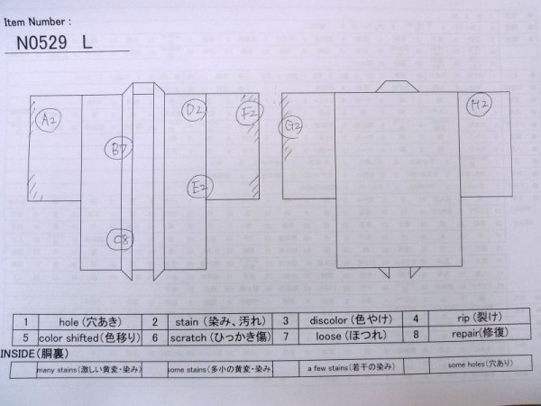 画像13: N0529L  女性用 羽織  シルク(正絹)   ベージュ, 花 【中古】 【USED】 【リサイクル】 ★★☆☆☆ (13)