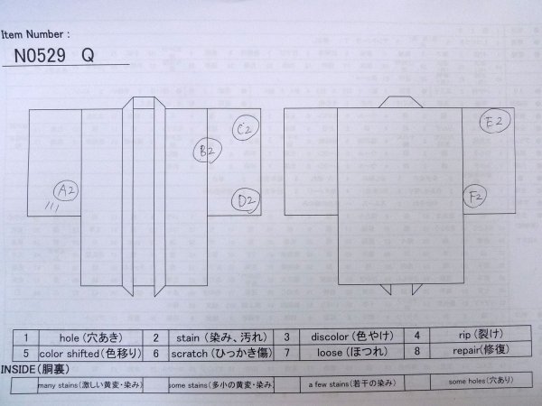 画像13: N0529Q  女性用 羽織  シルク（正絹）   灰色, 菱 【中古】 【USED】 【リサイクル】 ★★☆☆☆ (13)