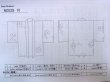 画像13: N0529R  女性用 羽織  シルク（正絹）   白, 線 【中古】 【USED】 【リサイクル】 ★★☆☆☆ (13)