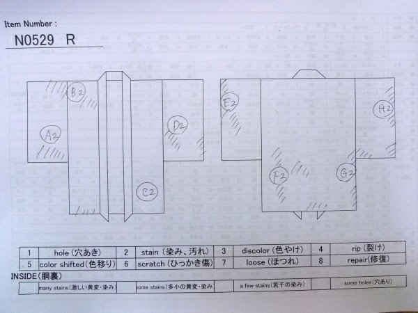 画像13: N0529R  女性用 羽織  シルク（正絹）   白, 線 【中古】 【USED】 【リサイクル】 ★★☆☆☆ (13)
