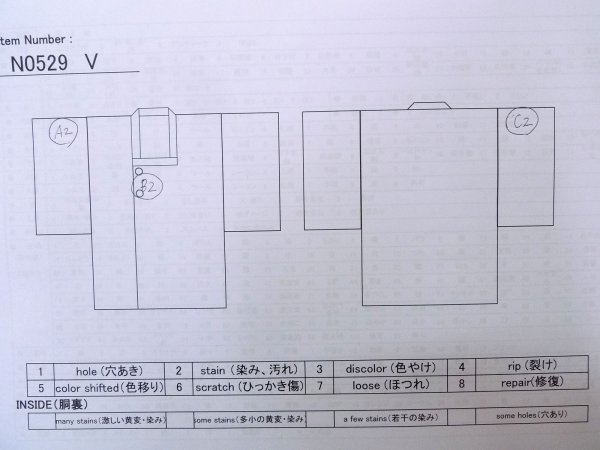 画像13: N0529V  女性用 道行  シルク（正絹）   黒, 唐花 【中古】 【USED】 【リサイクル】 ★★★☆☆ (13)