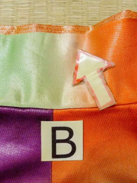 画像23: N0605B  女性用 打掛  シルク(正絹)  光沢のある マルチカラー, ぼかし 【中古】 【USED】 【リサイクル】 ★★★☆☆ (23)