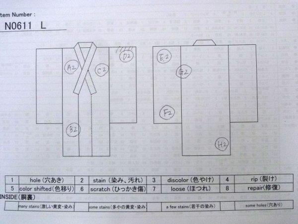 画像13: N0611L  女性用 襦袢  シルク(正絹)  薄い 桃色, もみじ 【中古】 【USED】 【リサイクル】 ★★☆☆☆ (13)