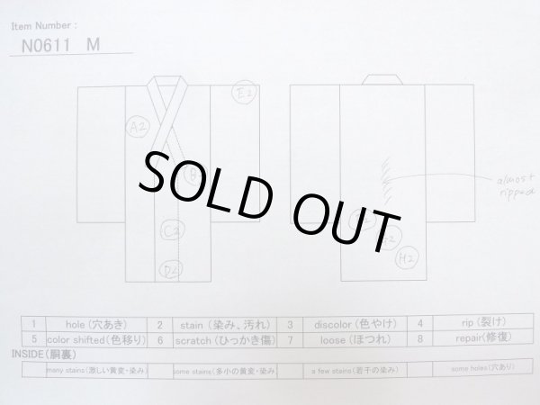 画像13: N0611M  女性用 襦袢 使用感あり シルク（正絹）   ベージュ, 四角 【中古】 【USED】 【リサイクル】 ★★☆☆☆ (13)