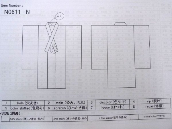画像13: N0611N  女性用 襦袢  シルク（正絹）   アイボリー, もみじ 【中古】 【USED】 【リサイクル】 ★★★☆☆ (13)
