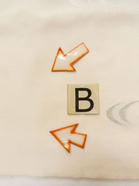 画像15: N0611O  女性用 襦袢  シルク(正絹)   アイボリー, 川 【中古】 【USED】 【リサイクル】 ★★☆☆☆ (15)