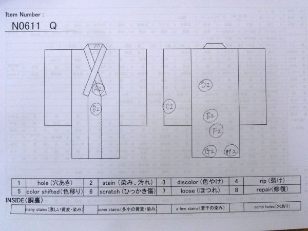 画像13: N0611Q  女性用 襦袢  シルク(正絹)  光沢のある アイボリー, かのこ 【中古】 【USED】 【リサイクル】 ★★☆☆☆ (13)
