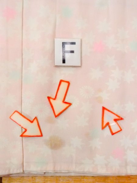 画像19: N0611W  女性用 襦袢  シルク(正絹)  淡い 桃色, 菊 【中古】 【USED】 【リサイクル】 ★☆☆☆☆ (19)