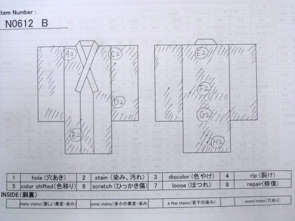 画像13: N0612B  女性用 襦袢  シルク(正絹)   白, ぼたん 【中古】 【USED】 【リサイクル】 ★☆☆☆☆ (13)