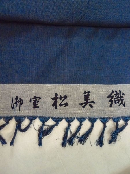 画像2: N0624Z 端切れ 女性用着物 混   紺  【中古】 【USED】 【リサイクル】 ★★★☆☆ (2)