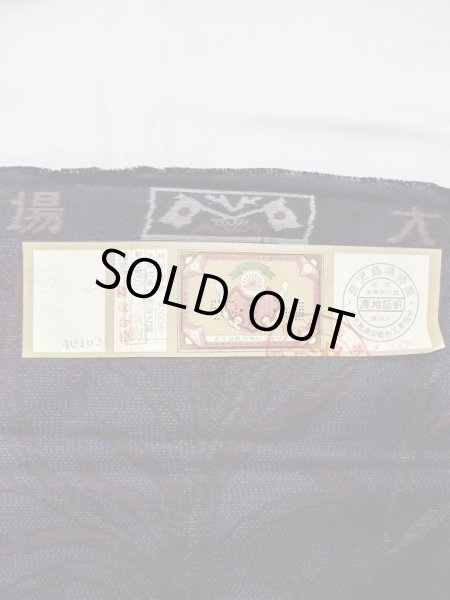 画像2: N0625B 端切れ 女性用着物 シルク(正絹)   藍 葉 【中古】 【USED】 【リサイクル】 ★★★☆☆ (2)