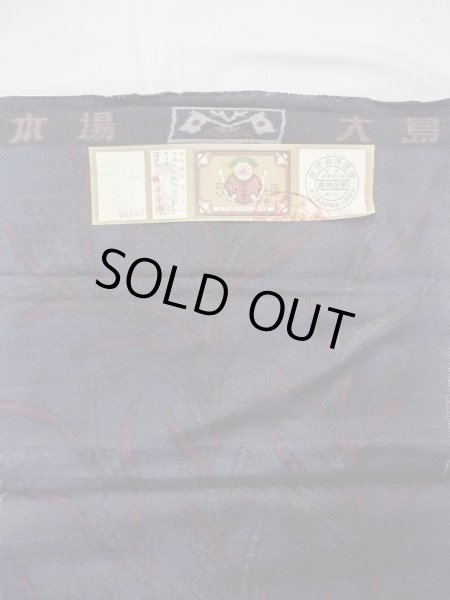 画像12: N0625B 端切れ 女性用着物 シルク(正絹)   藍 葉 【中古】 【USED】 【リサイクル】 ★★★☆☆ (12)