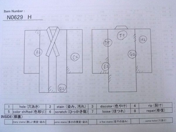 画像13: N0629H  女性用 女の子 半衿付き シルク(正絹)   白,  【中古】 【USED】 【リサイクル】 ★★☆☆☆ (13)