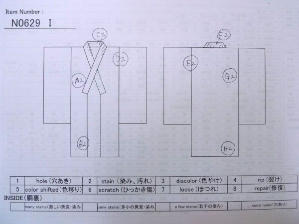 画像13: N0629I  女性用 襦袢  化繊   白,  【中古】 【USED】 【リサイクル】 ★★☆☆☆ (13)