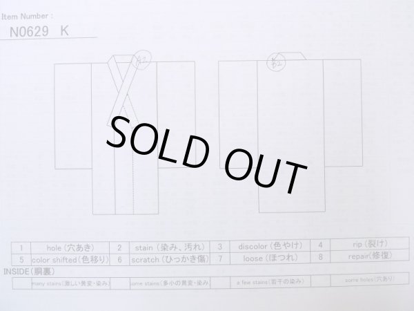 画像13: N0629K  女性用 襦袢 地紋：青海波、源氏雲、さやもん、菱、かのこ シルク（正絹）   オフ　ホワイト,  【中古】 【USED】 【リサイクル】 ★★★☆☆ (13)