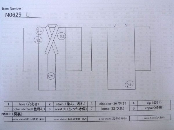 画像13: N0629L  女性用 襦袢  化繊   白,  【中古】 【USED】 【リサイクル】 ★★★☆☆ (13)