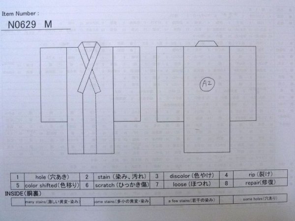 画像13: N0629M  女性用 襦袢  化繊   白,  【中古】 【USED】 【リサイクル】 ★★★☆☆ (13)