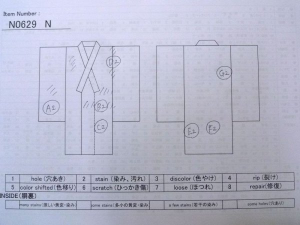 画像13: N0629N  女性用 襦袢  化繊  淡い 桃色, 花 【中古】 【USED】 【リサイクル】 ★★☆☆☆ (13)