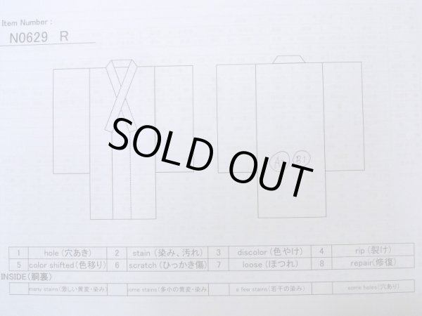 画像13: N0629R  女性用 襦袢 半衿付き、地紋：桐、葉、流水、かのこ 化繊  淡い 紫色,  【中古】 【USED】 【リサイクル】 ★★★☆☆ (13)