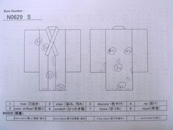 画像13: N0629S  女性用 襦袢  シルク（正絹）  淡い 桃色,  【中古】 【USED】 【リサイクル】 ★★☆☆☆ (13)