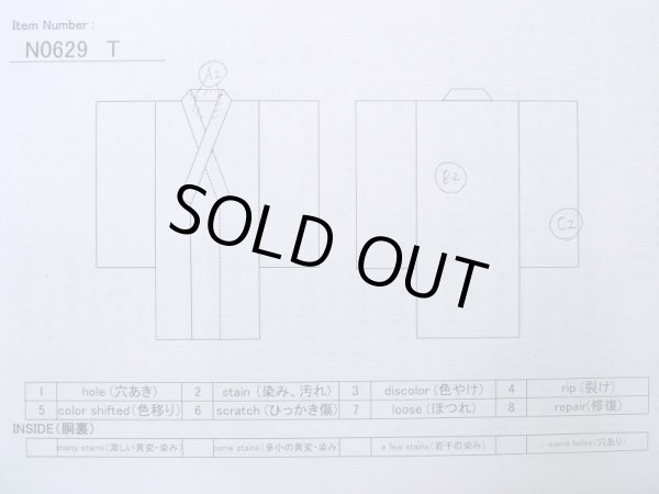 画像13: N0629T  女性用 襦袢  シルク（正絹）  淡い 桃色,  【中古】 【USED】 【リサイクル】 ★★★☆☆ (13)