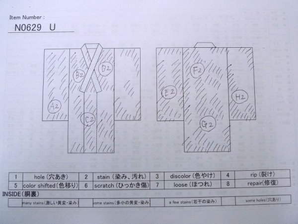 画像13: N0629U  女性用 襦袢 地紋:雲 シルク(正絹)   ベージュ,  【中古】 【USED】 【リサイクル】 ★☆☆☆☆ (13)