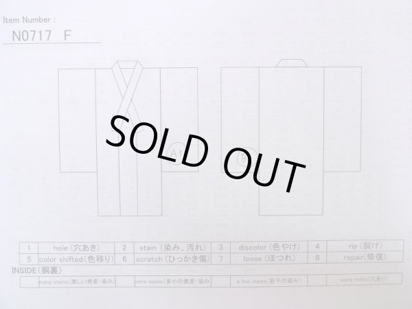 画像13: N0717F  女性用 浴衣（海外製） 朝顔柄、紅梅 綿   紺, 花 【中古】 【USED】 【リサイクル】 ★☆☆☆☆ (13)