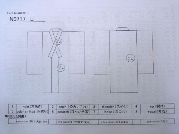 画像10: N0717L  女性用 喪服  シルク(正絹)   黒,  【中古】 【USED】 【リサイクル】 ★★★☆☆ (10)
