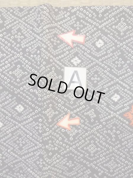 画像14: N0717N  女性用 小紋  化繊   黒, 松皮菱 【中古】 【USED】 【リサイクル】 ★☆☆☆☆ (14)