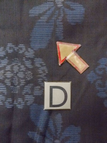 画像17: N0717O  女性用 紬  シルク(正絹)  淡い 黒, 花 【中古】 【USED】 【リサイクル】 ★★★☆☆ (17)